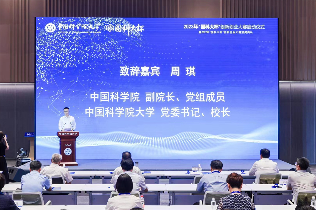 Seadream Group will bring out new products project for offshore drilling equipment (1)